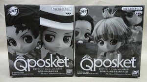 Qposket petit 鬼滅の刃 ジャンプ応募者全員サービス B＆Cコースセット 未開封 炭治郎 無惨 伊之助