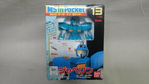 MS in Pocket 1/144 ⑬ ジャベリン 未開封 機動戦士Vガンダム