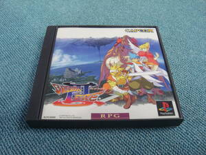 PS1【ブレスオブファイア3】SLPS-00990　並品　ケースタイプB