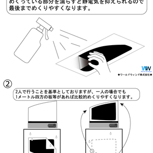 カーフィルム カット済み 車種別 スモーク スペーシア (MK54S/MK94S) リアセットの画像9