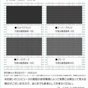 カーフィルム カット済み 車種別 スモーク スペーシア (MK54S/MK94S) リアセットの画像4