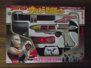 中古開封品　ウルトラセブン　ウルトラ警備隊セット　箱傷みあり　電池通電ウルトラガン動作確認済み