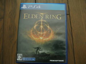 中古★PS4★ELDEN RING★PS5アップグレード対応