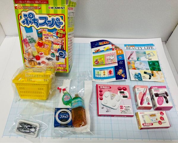 リーメント お買い物セット ぷちスーパー+ぷち家電館
