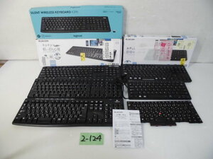 2-124♀ELECOM/logicool等 キーボード 6点まとめ売り TK-FBM117S/TK-FBP102/TK-FBM120/TK-FFCM01等♀