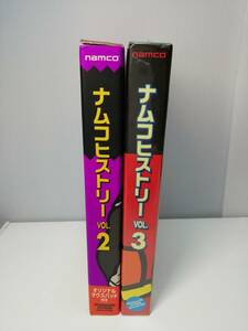 あ//H6321 【未使用・保管品】　ナムコ　namco ヒストリー・アーケードゲームの再来! Vol.2・Vol.3　 2個セット　