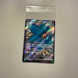 キラフロルex SSR シャイニートレジャーex ポケモンカード ポケモンカードゲーム