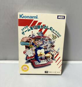 MSX KONAMI コナミ コナミのゲームを10倍たのしむカートリッジ　