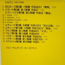 ショパン/別れの曲ほか　ジョン.キムラ.パーカー(P) TELARC PHCT-3005 CD盤_画像4