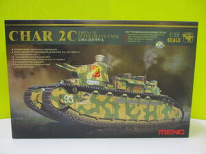 未組立品 MENG フランス陸軍超重戦車 CHAR 2C 1/35スケール プラモデル / Meng Model French Super Heavy Tank CHAR 2C シャール