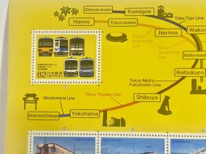 鉄道シリーズNo.2 記念切手シート未使用美品送料無料