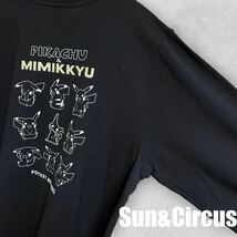 メンズ大きいサイズ5L ポケモン ピカチュウ×ミミッキュ 長袖TシャツロンT新品_画像4