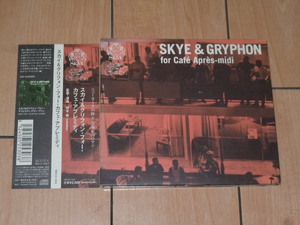  Cafe *a pre midi CD album * Sky & Gris phone Skye & Gryphon For Cafe Apres-Midi* Hashimoto ., Sabar Via 