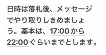 英語学習カウンセリング　英会話練習　発音練習　試験対策　勉強法　英語苦手克服相談　英語校正　ライティング　英語関連なら何でも_画像3