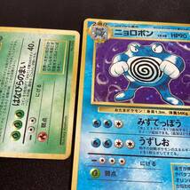 【7763】旧ポケモンカード　まとめ　48枚　ポケカ　カード　ポケモン　コレクション_画像6