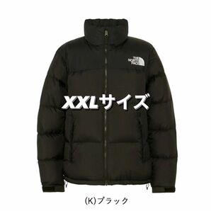 THE NORTH FACE Nuptse Jacket ヌプシジャケット