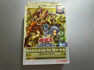 遊戯王OCG ストラクチャーデッキ 精霊術の使い手 -決闘者伝説 QUARTER CENTURY EDITION 