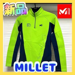 MILLET ミレー ライトグリーン アウトドア スポーツトレッキングウェア