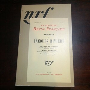 nrf ジャック・リヴィエールへのオマージュ　ジッド　プルースト　ヴァレリー他フランス語　洋書