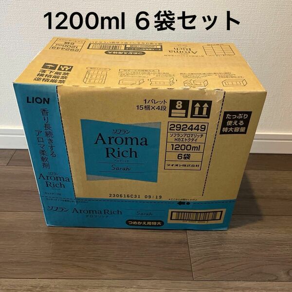 ソフラン　アロマリッチ　サラ詰め替え1200ml６袋セット