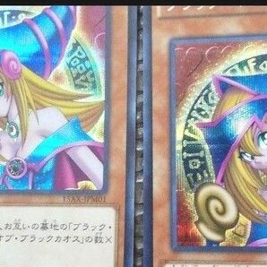 遊戯王 15AX ブラック・マジシャン・ガール シークレット