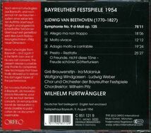 ベートーヴェン:交響曲第9番ニ短調Op.125合唱付きBeethoven:SymphonieNo.9/WilhelmFurtwangler,Chor undOrchester derBayreutherFestspiele_画像2