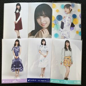 乃木坂46 早川聖来 生写真 まとめ売り