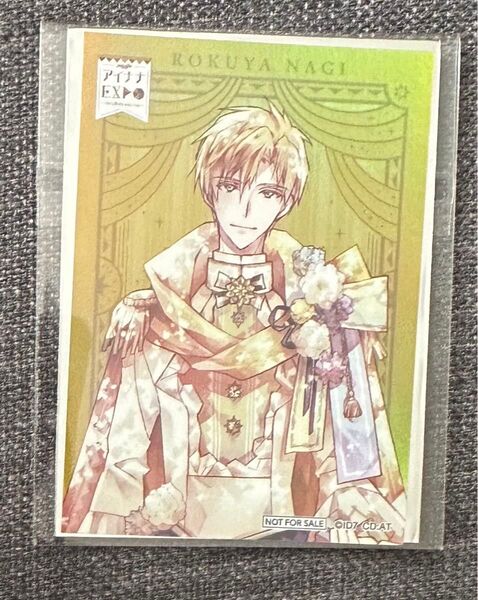 アイドリッシュセブン アイナナEXPO ホログラムステッカー 六弥 ナギ アイナナ 特典 ホログラム ステッカー アイナナ