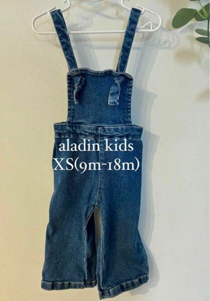 【aladin kids】デニムオーバーオール XS