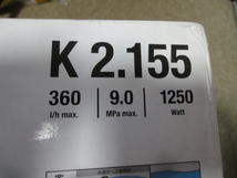 ◎ ケルヒャー 高圧洗浄機 K2.155 本体のみ ネジ仕様 未使用品 ◎ K2 K2.180 K2.200 K2.250 K2.255 K2.300 K2.360 K2.400 JTK25 JTK28 JTK_画像10