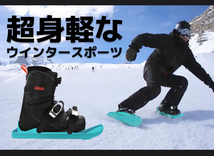 snow feet Ⅱ2 スノボウェア板ショートスキーsnowblades_画像1