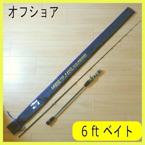 6ft -200g Pe 1-2.5 ベイト ジギングロッド タイラバ　グリップジョイント