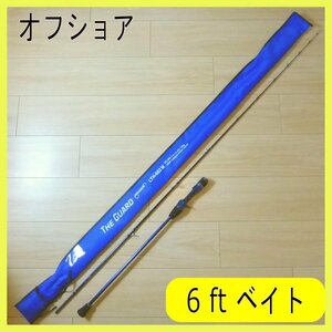 6 ft Pe 0.8-1.5 120g フルカーボンソリッド　スパイラルガイド　タイラバ・ライトジギング用ベイトロッド