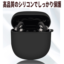 Bose QuietComfort Earbuds II 用 ケース 保護カバー カラビナ付き シリコンケース ワイヤレス イヤホン全面保護 落下防止 キズ防止 耐衝撃_画像2