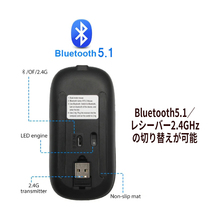 ワイヤレスマウス Bluetooth 光る 静音 無線 超薄型 高感度 USB充電式 Bluetooth5.1 2.4GHz 3段階DPI切替 LED 7色ライト付 ゲーム 光学式_画像7