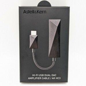 美品 Astell&Kern AK HC3 USB-DAC