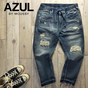 ☆AZUL by moussy　アズール☆USED　クラッシュ　リペア加工　スウェット　デニム　パンツ（М） S1031