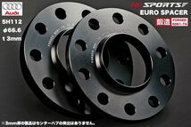 アウディ用スペーサー 3mm厚 5H112 ハブ66.6mm 外径149mm　IG SPORTS製ユーロスペーサー2枚SET 鍛造(A6061-T6)アルミ製_画像1