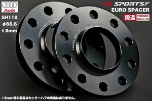 アウディ用スペーサー 3mm厚 5H112 ハブ66.6mm 外径149mm　IG SPORTS製ユーロスペーサー2枚SET 鍛造(A6061-T6)アルミ製