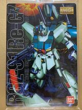 未開封 送料63円 No.109 リガズィ ガンダム ガンプラ パッケージ アート コレクション GUNDAM ウエハース チョコレート カード_画像1