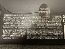 23554☆倖田來未 プロデュース サプリメント キラー バーナー KILLER BURNER 2g×15袋 合計30g 未使用品 未開封品_画像3