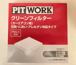  new goods pito Work air conditioner filter AY685-NS001-01 7803A005 DCC2002 AN-N02