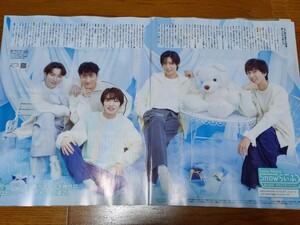 Snow Man連載4ページ☆月刊ザテレビジョン関西版 4月号