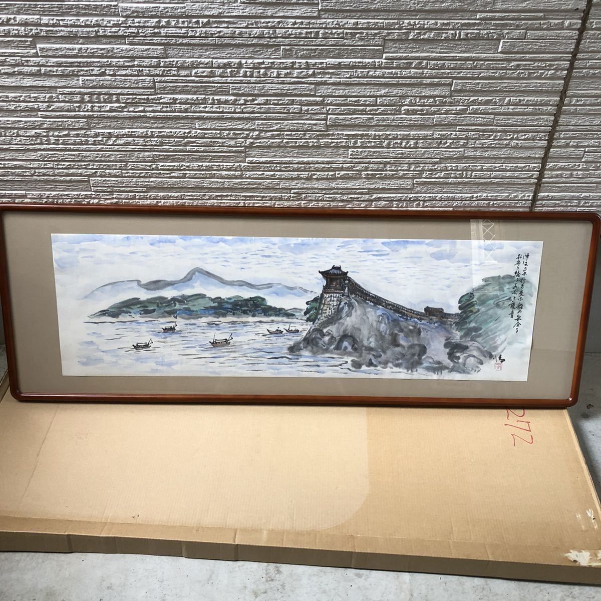 फ़्रेमयुक्त जल रंग परिदृश्य पेंटिंग लकड़ी का फ़्रेम: मेकुवा आकार: लगभग 138 सेमी x 49 सेमी x 2.5 सेमी हस्ताक्षर: जो, चित्रकारी, आबरंग, प्रकृति, परिदृश्य चित्रकला