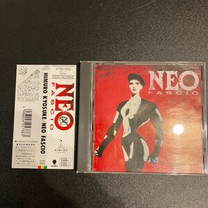 氷室京介 NEO FASCIO 帯付き CD