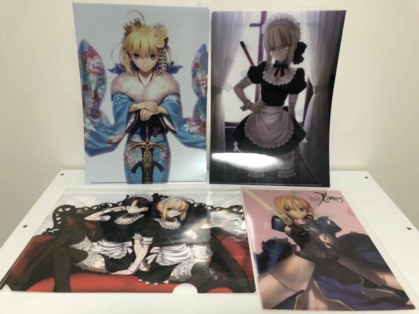 Fate セイバー クリアファイル 4枚セット FGO AVALON オルタ メイド 着物 アルトリア TYPE-MOON 即決有