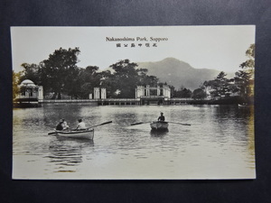 戦前 古絵葉書◆1038 札幌 中島公園 画像参照。