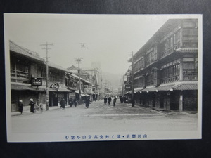 戦前 古絵葉書◆1155 伊勢 山田駅前 画像参照。