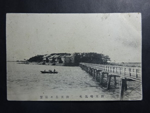 戦前 古絵葉書◆0976 弁天島の遠望 画像参照。