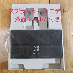 【本体のみ】Nintendo Switch 有機ELモデル スプラトゥーン3エディション 本体 液晶フィルム付き